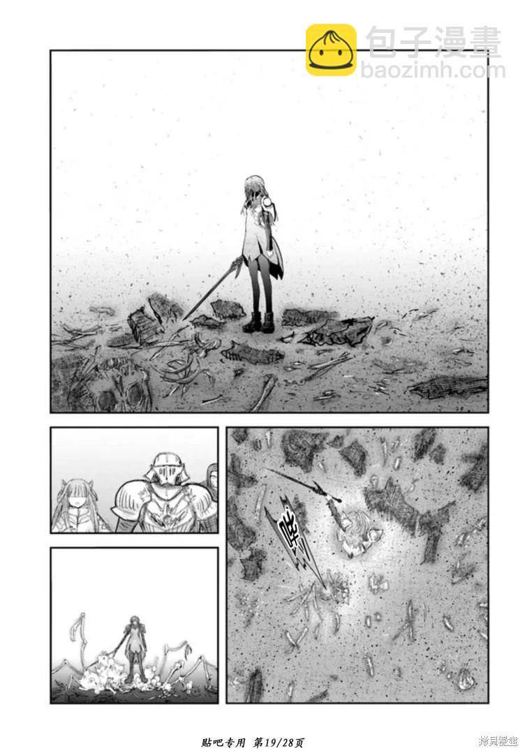 第46话18