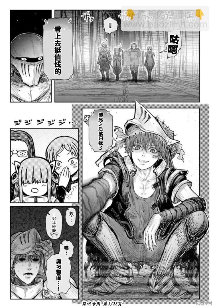 第46话2