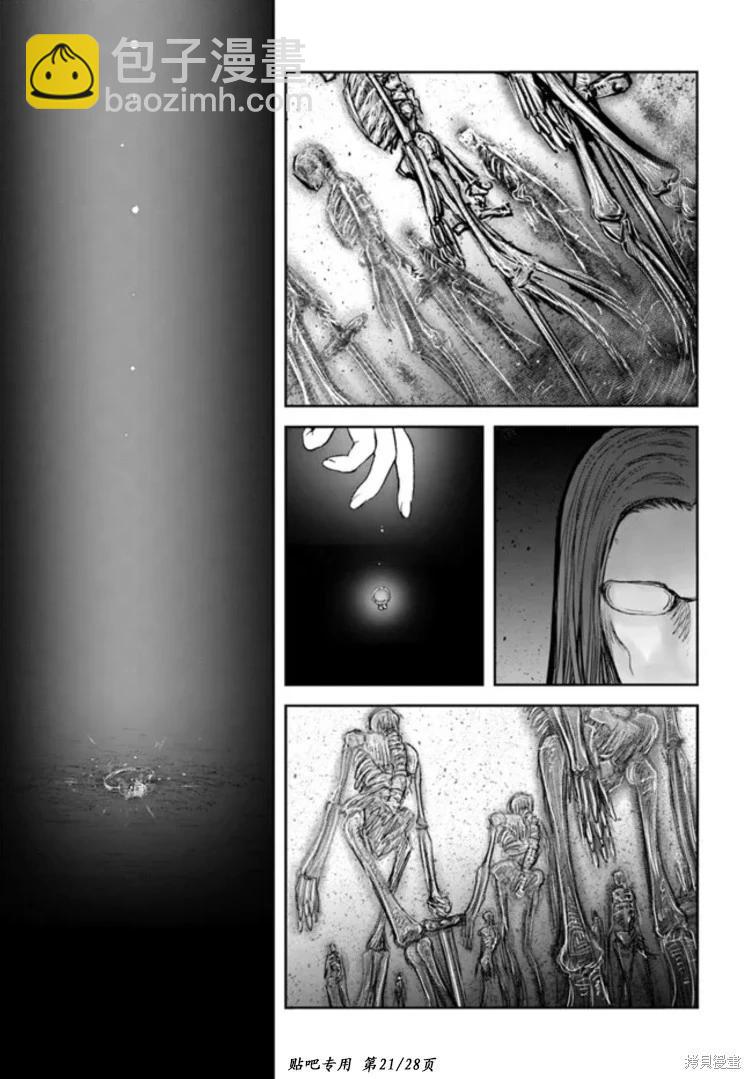 第46话20
