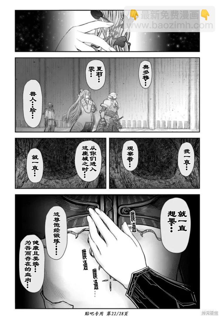 第46话21