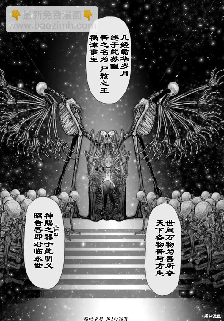 第46话23