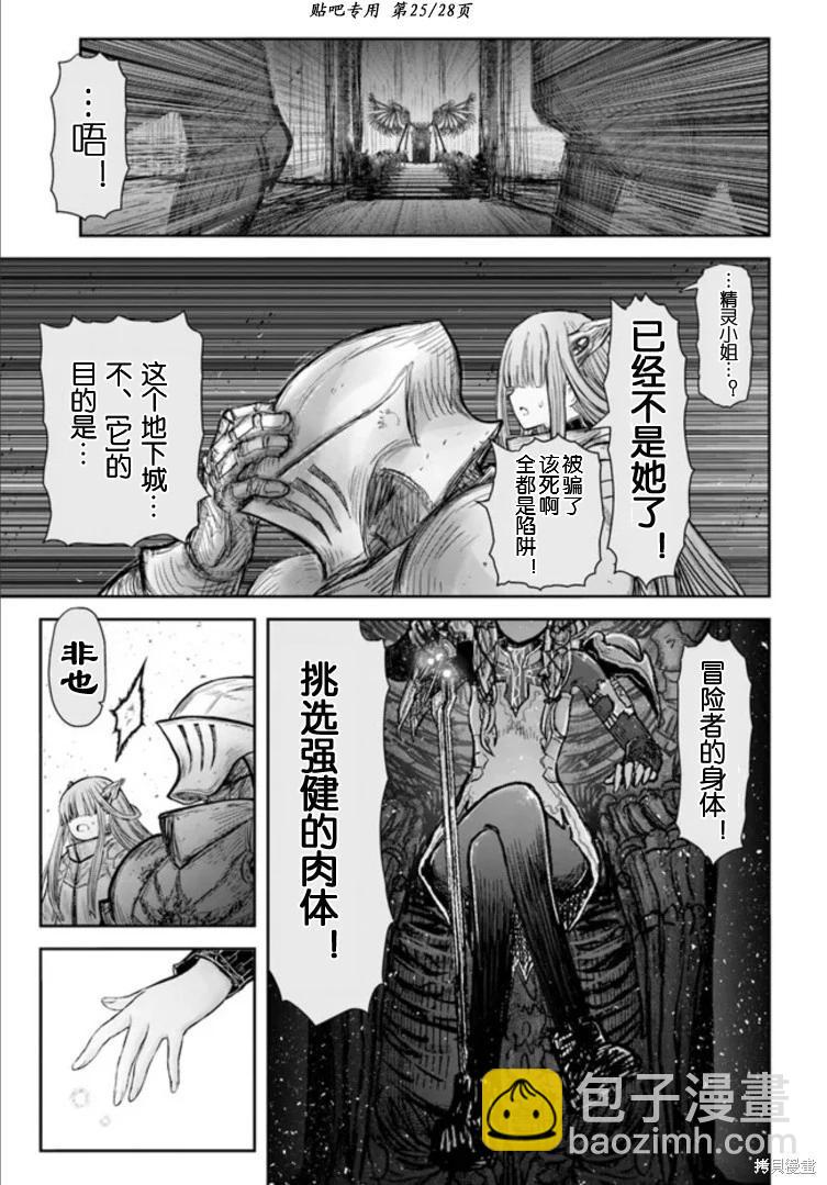第46话24