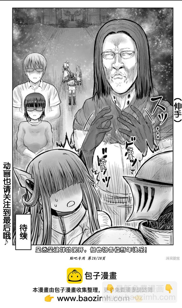 第46话27