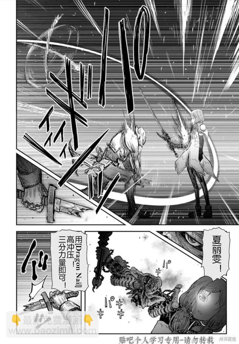 第47话12