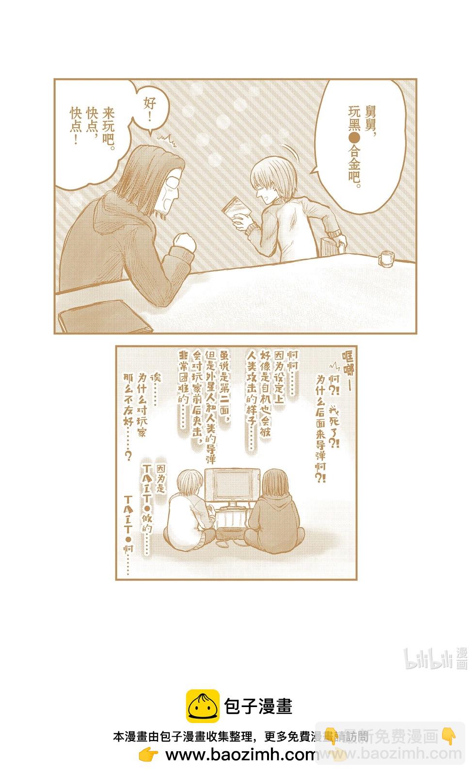 第6卷附录12