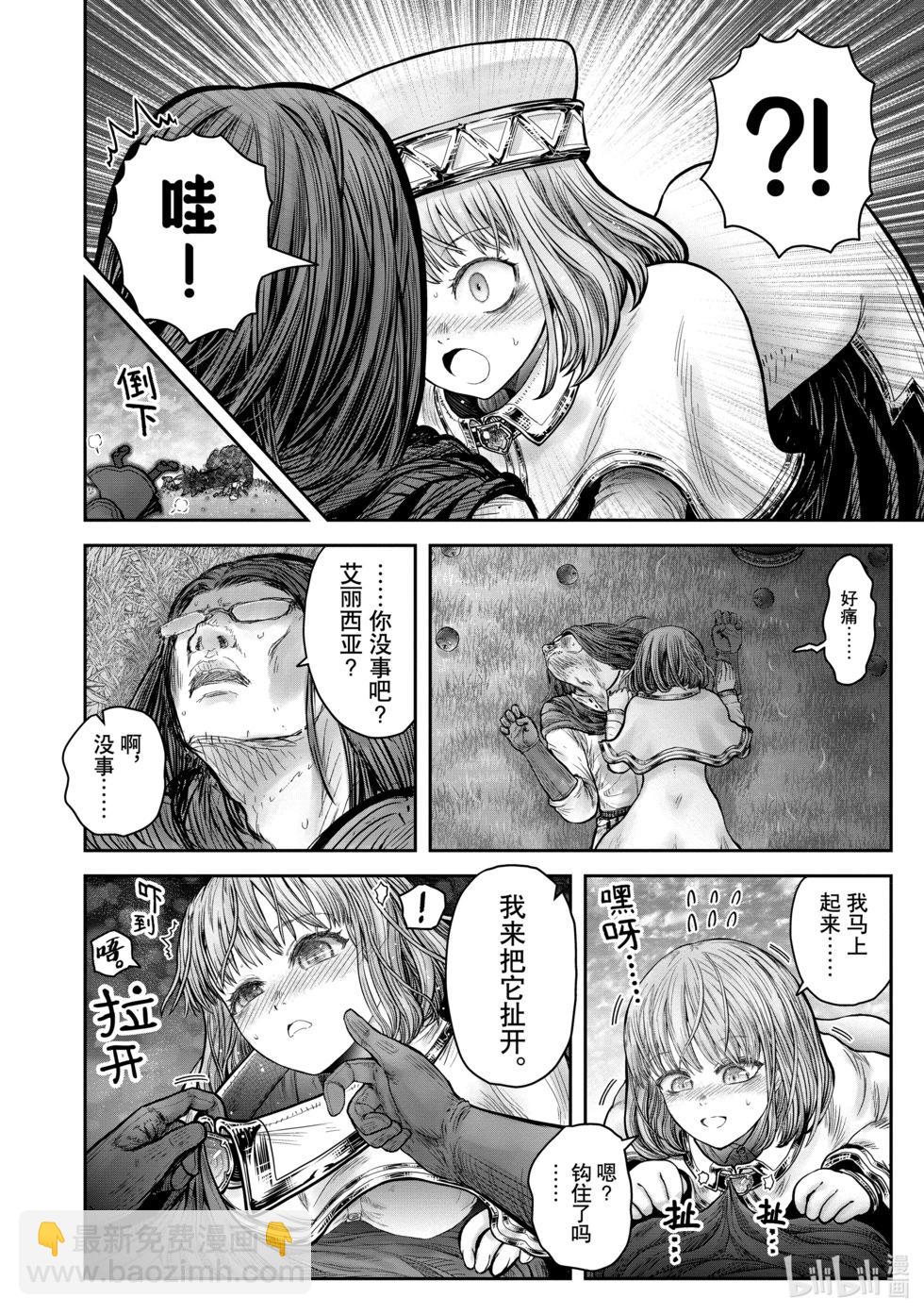 第6卷附录3