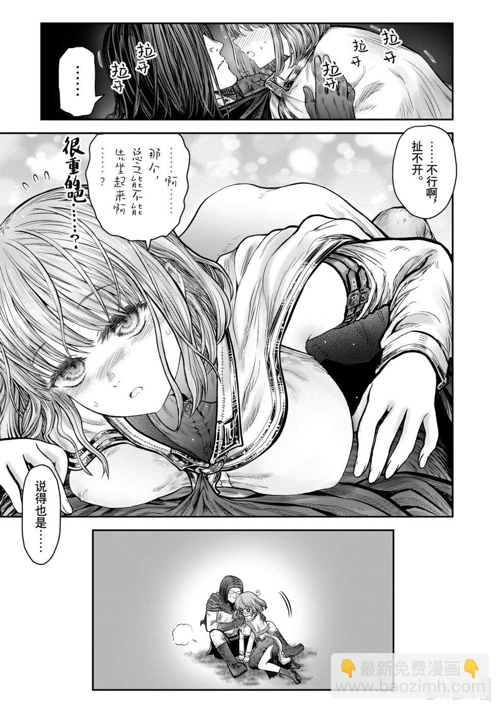第6卷附录4