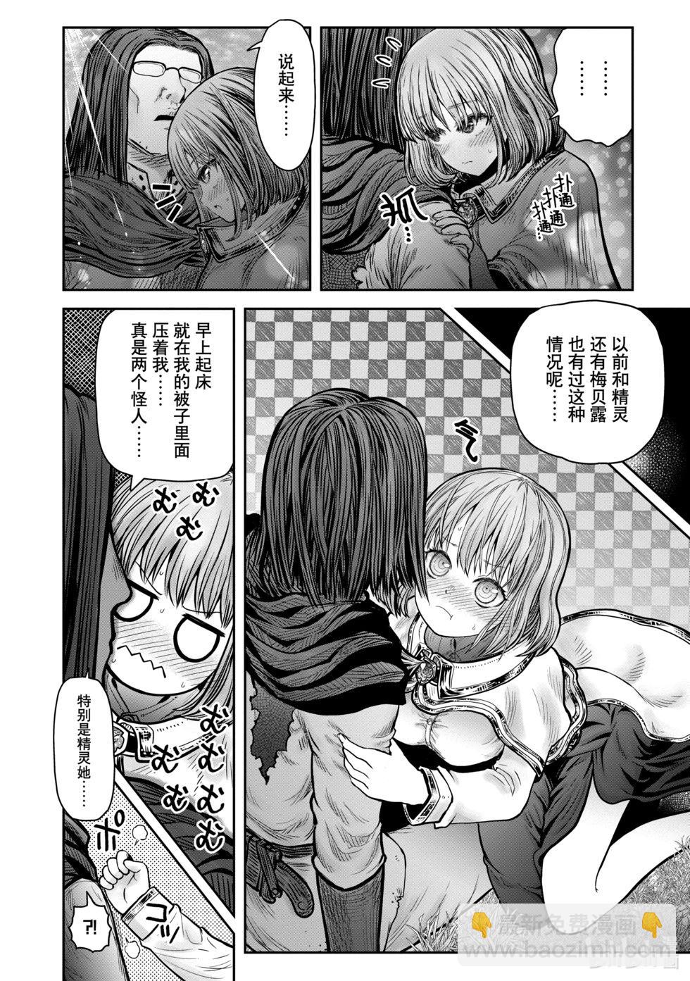 第6卷附录5