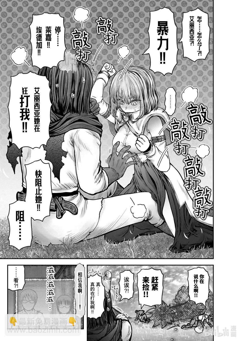 第6卷附录6