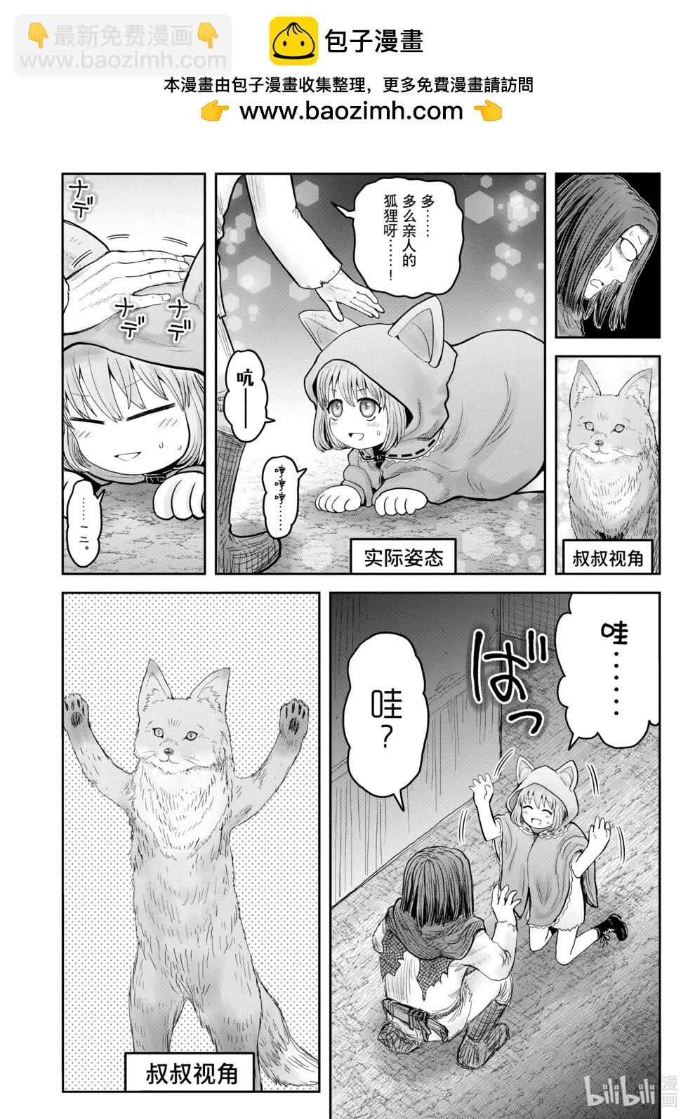 第8卷附录1
