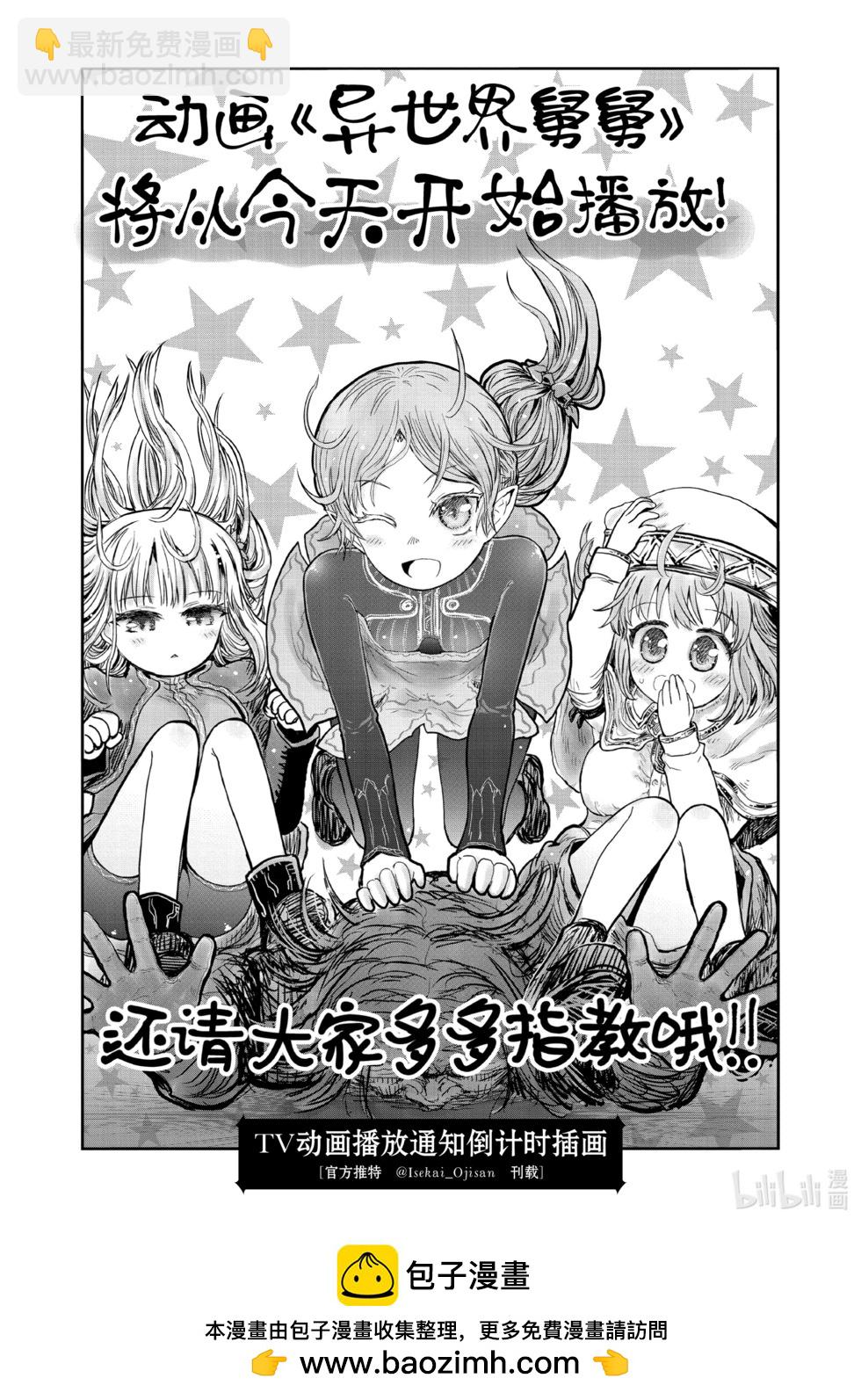 第8卷附录13