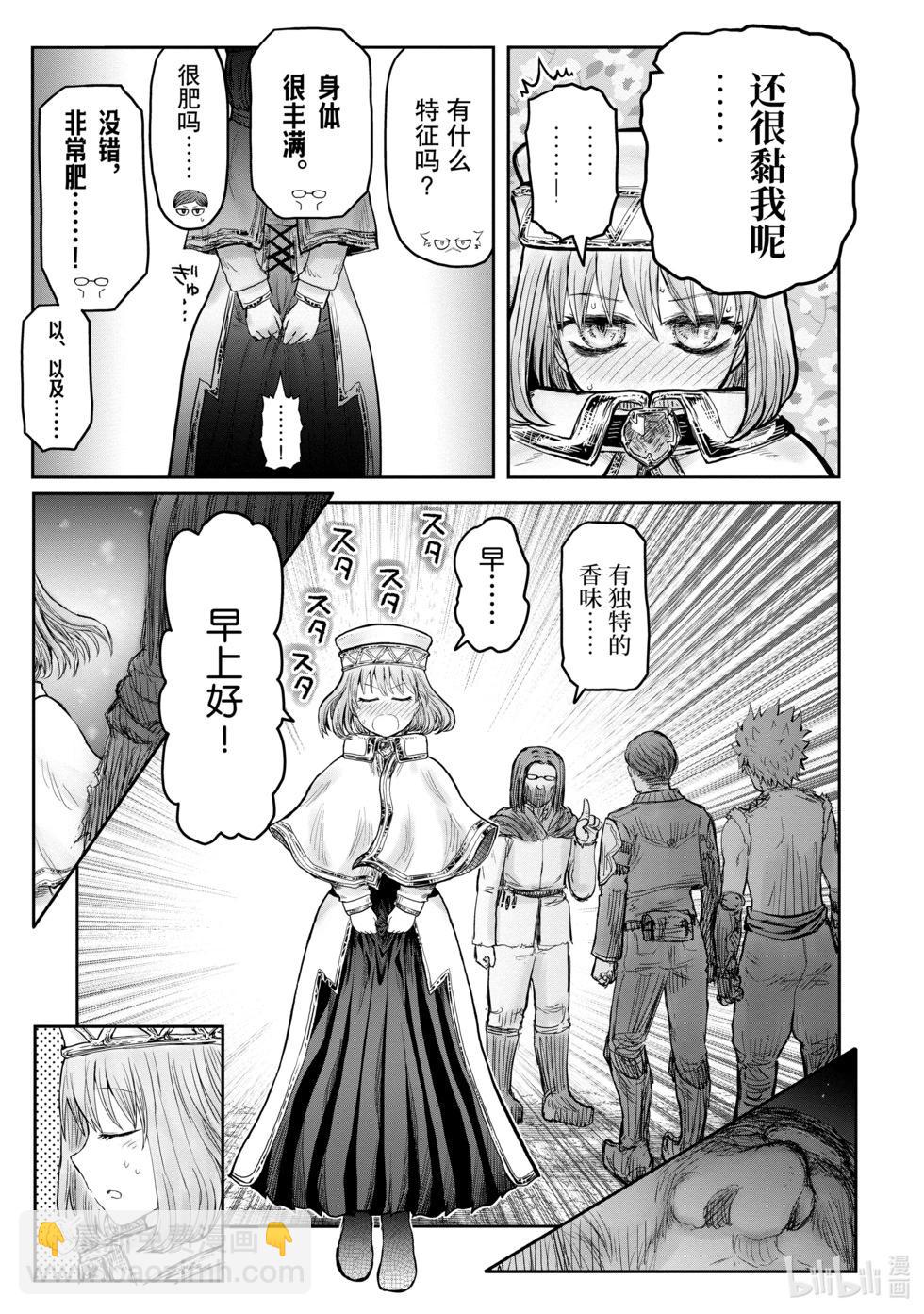 第8卷附录6