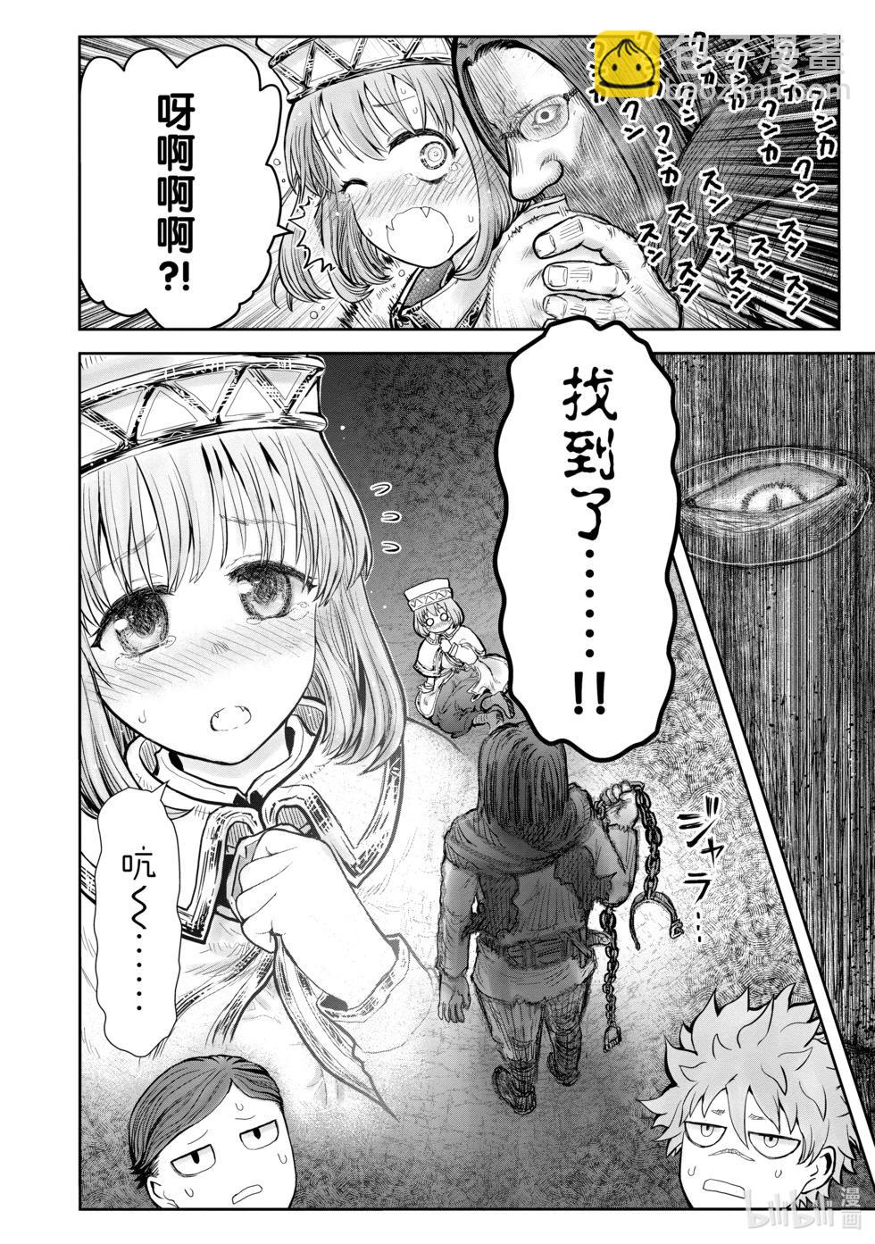第8卷附录7