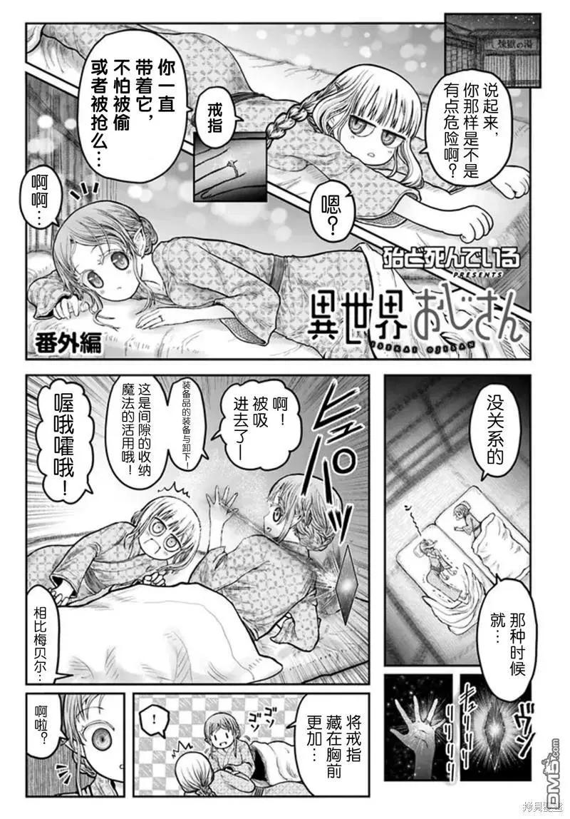 9卷番外0