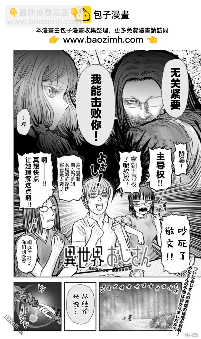 第48话1