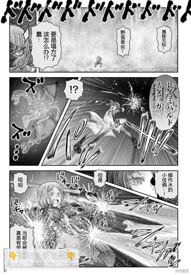 第48话10