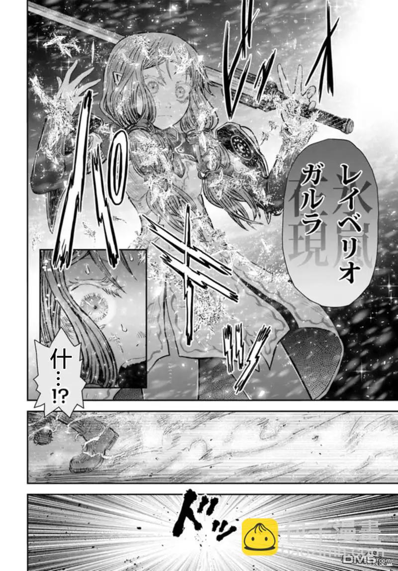 第48话11