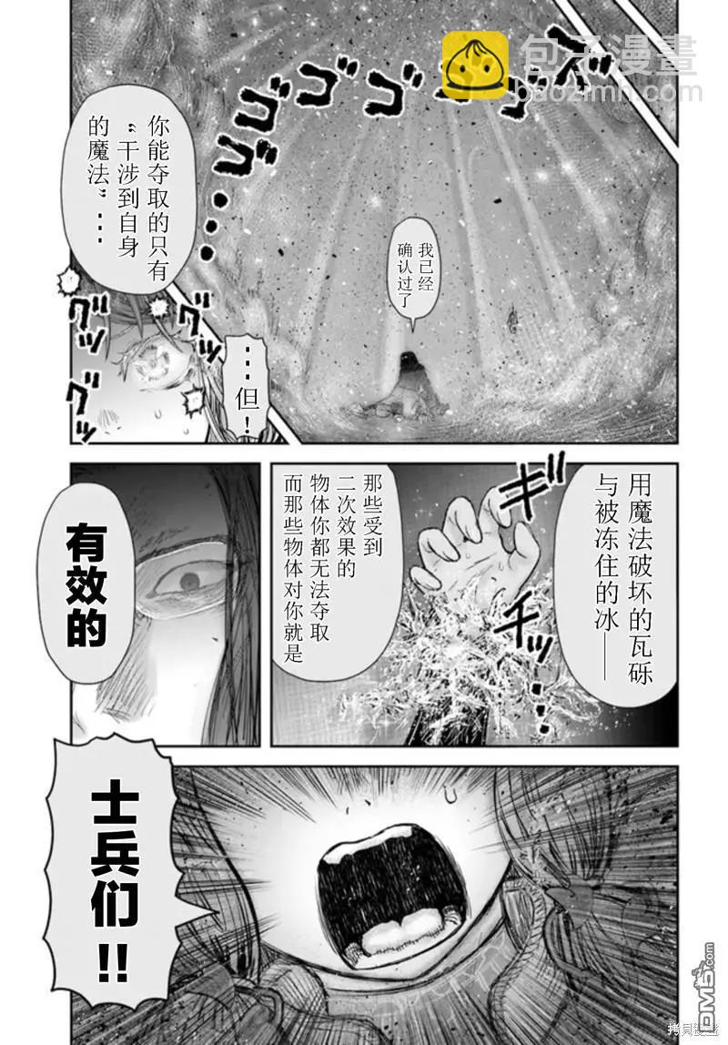 第48话12