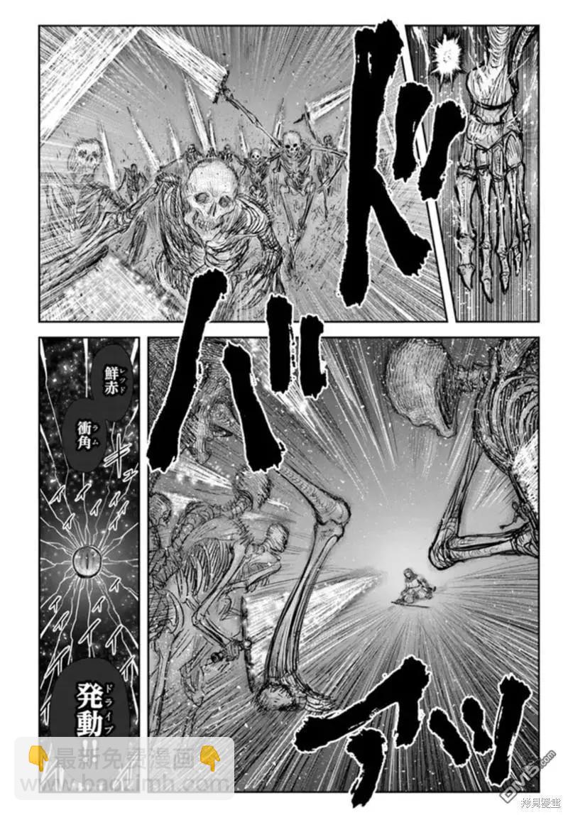 第48话13