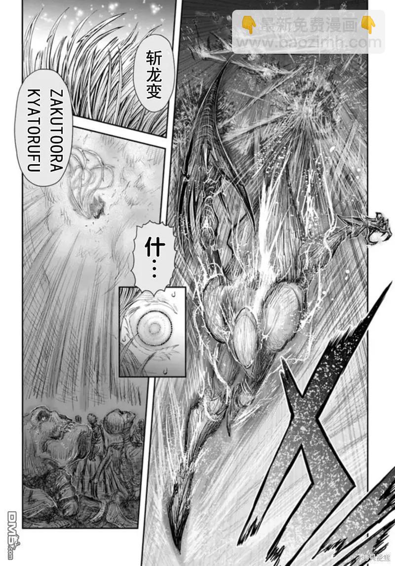第48话14