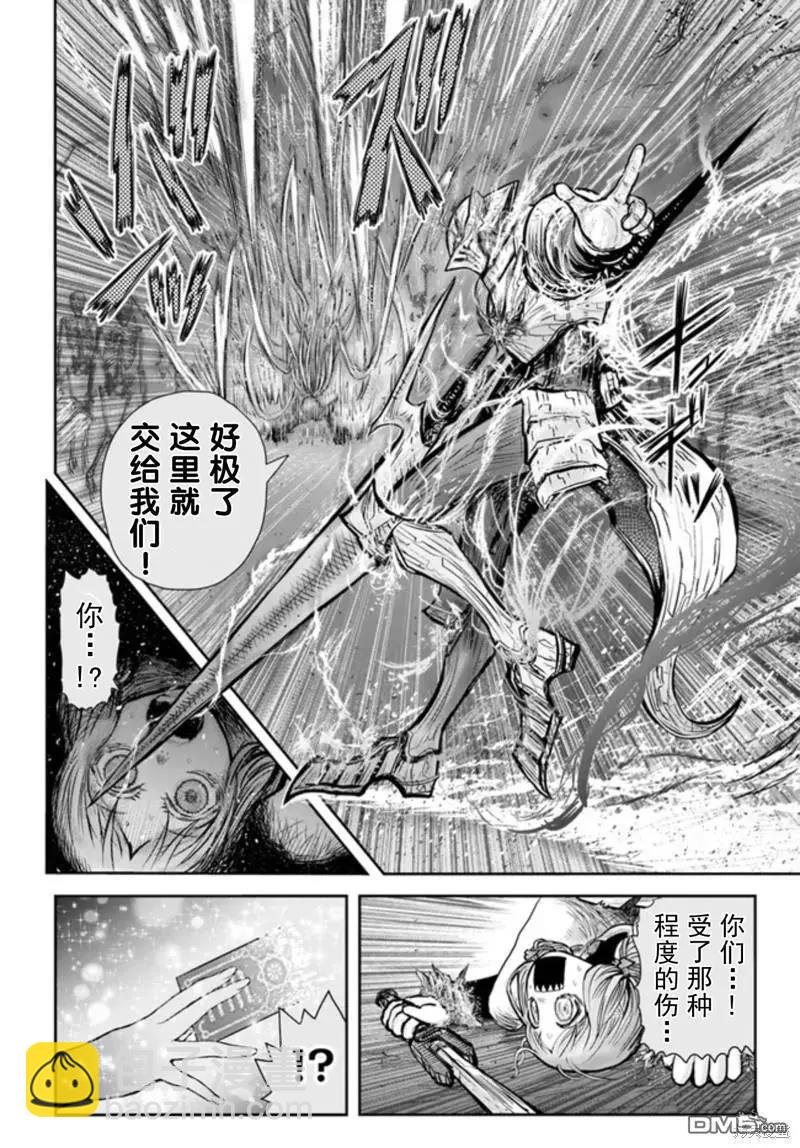 第48话15