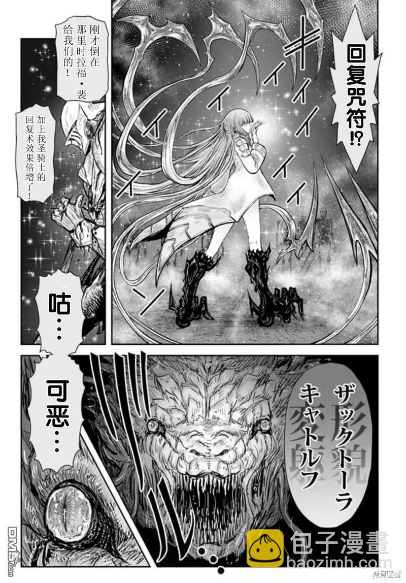 第48话16