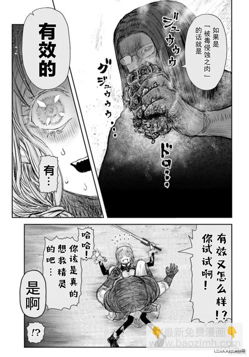 第48话18