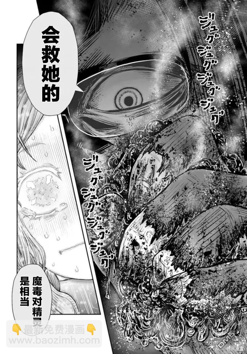 第48话19