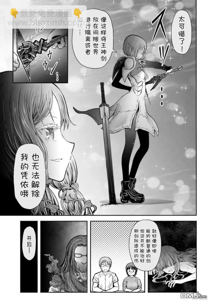 第48话2