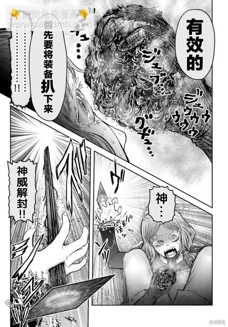 第48话20