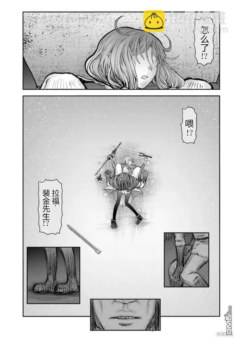 第48话22
