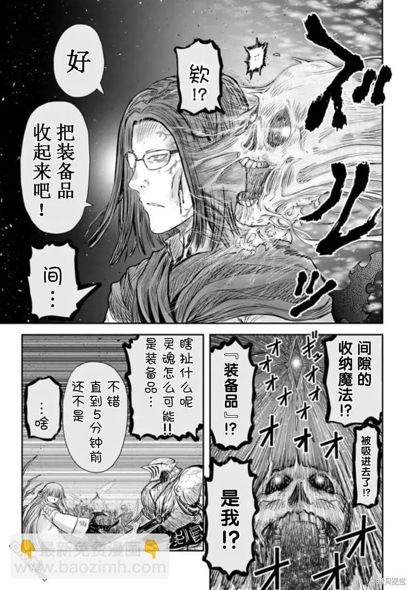 第48话24
