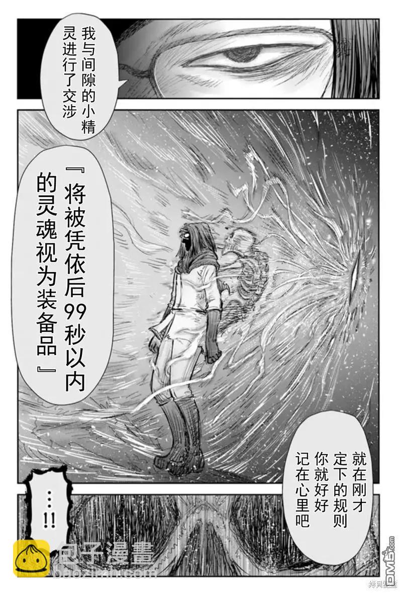 第48话25