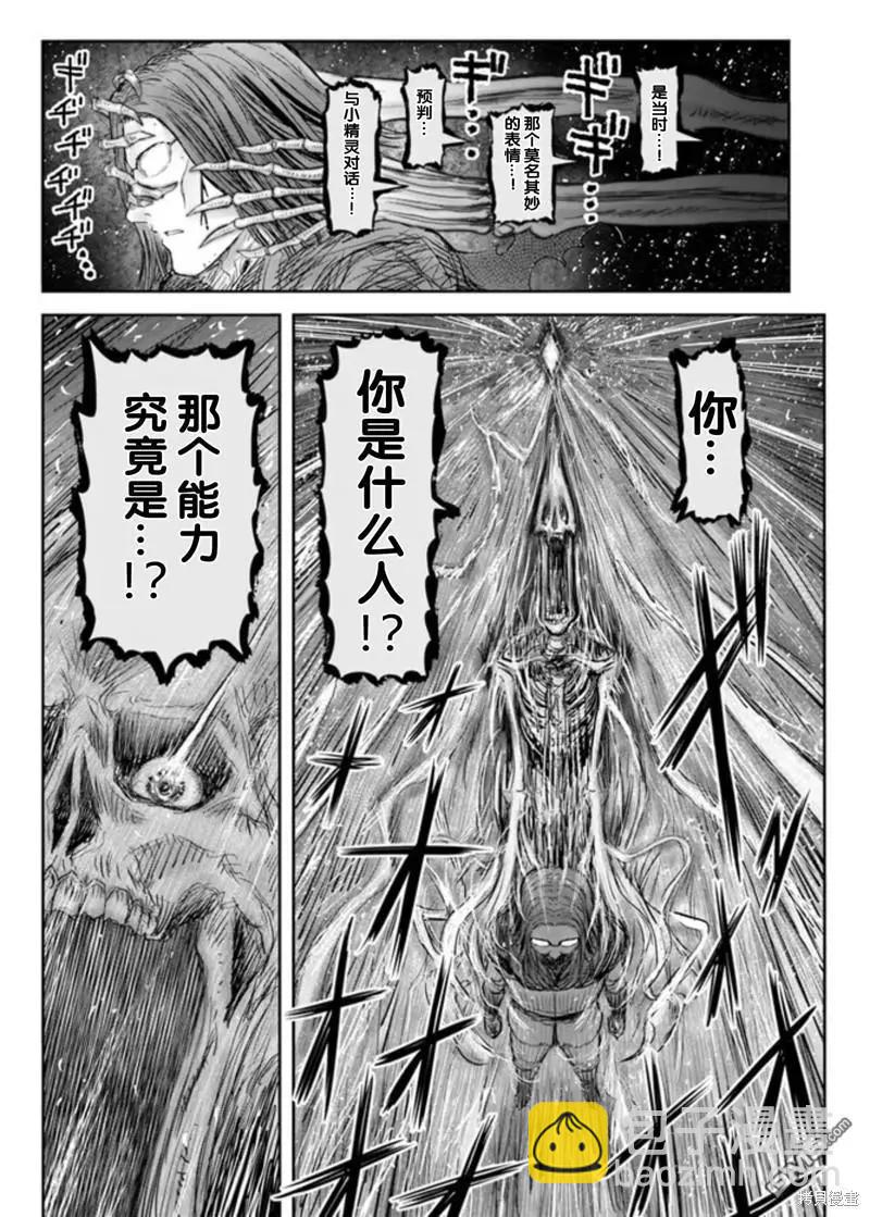 第48话26