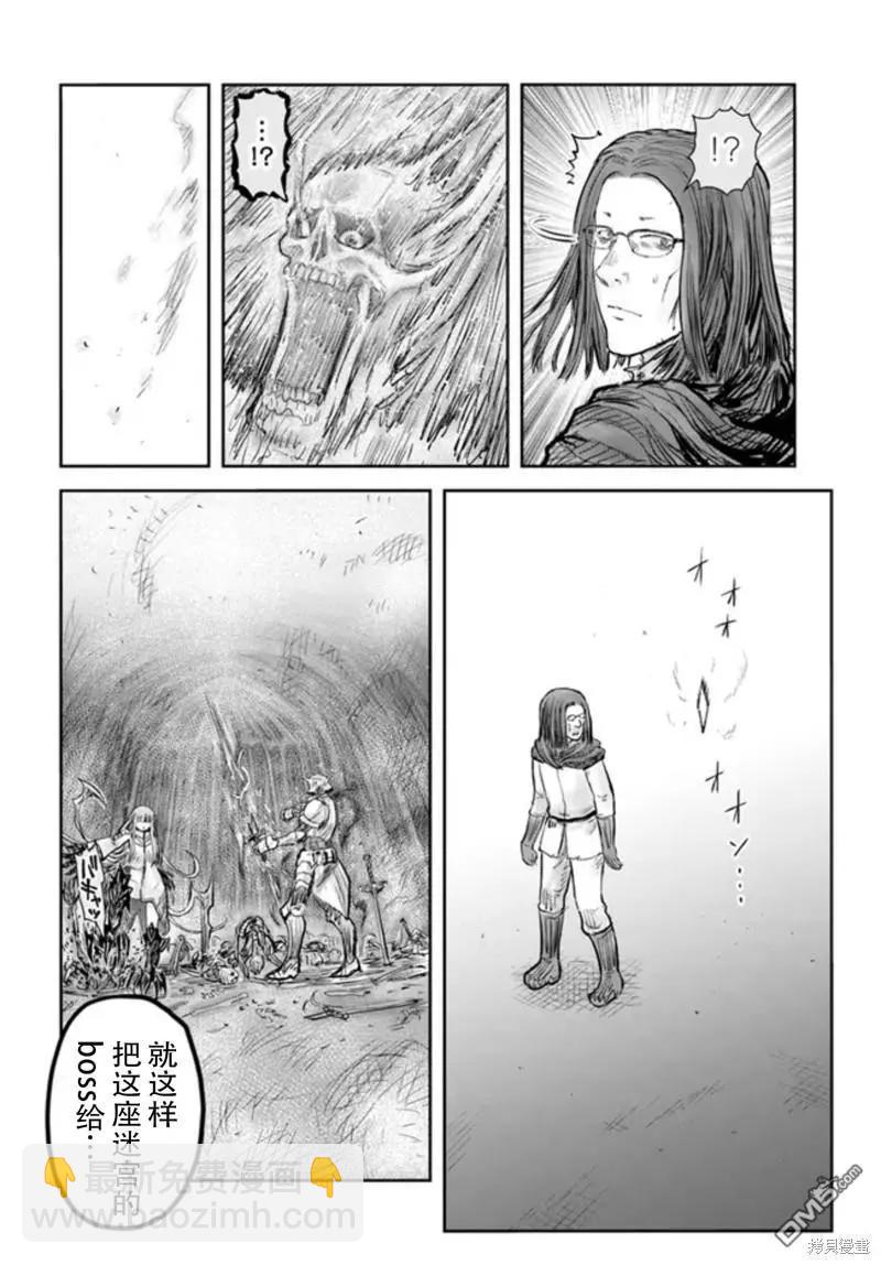 第48话27