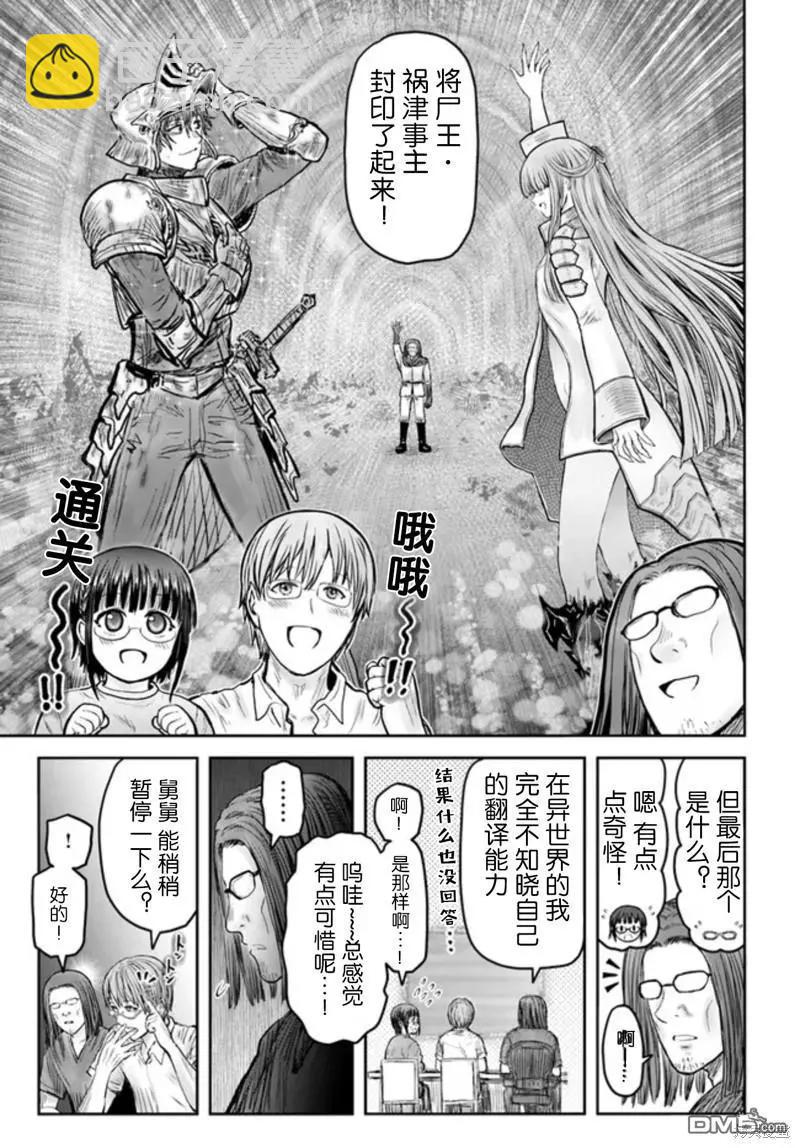 第48话28