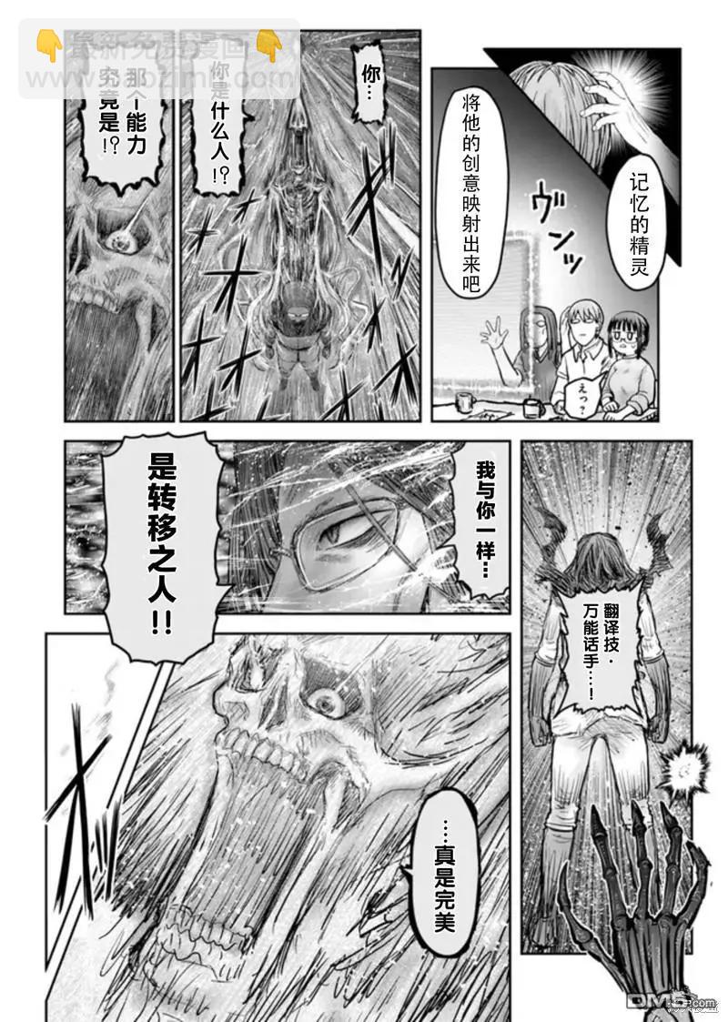 第48话29