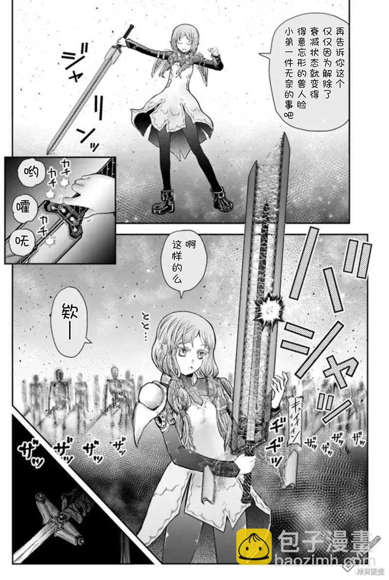 第48话3