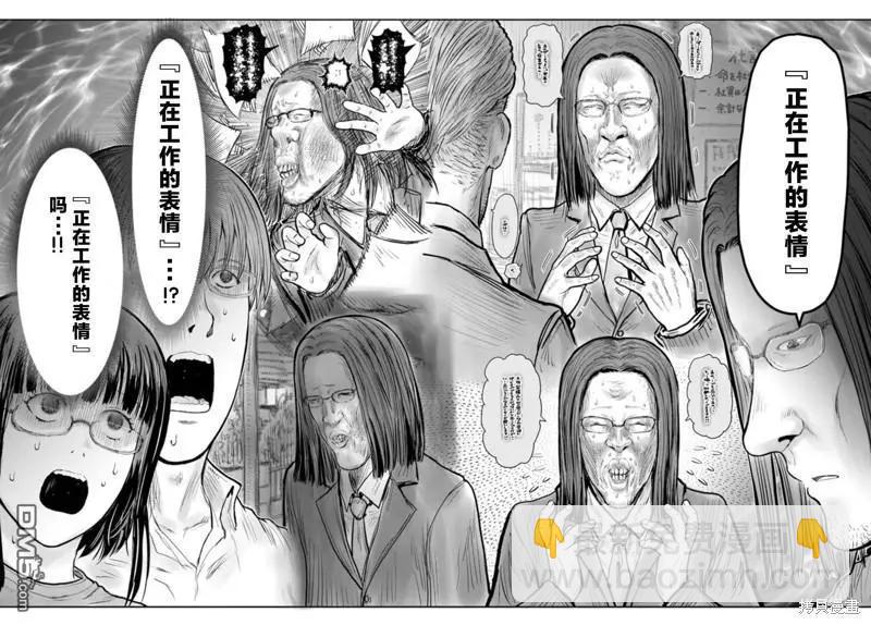 第48话31