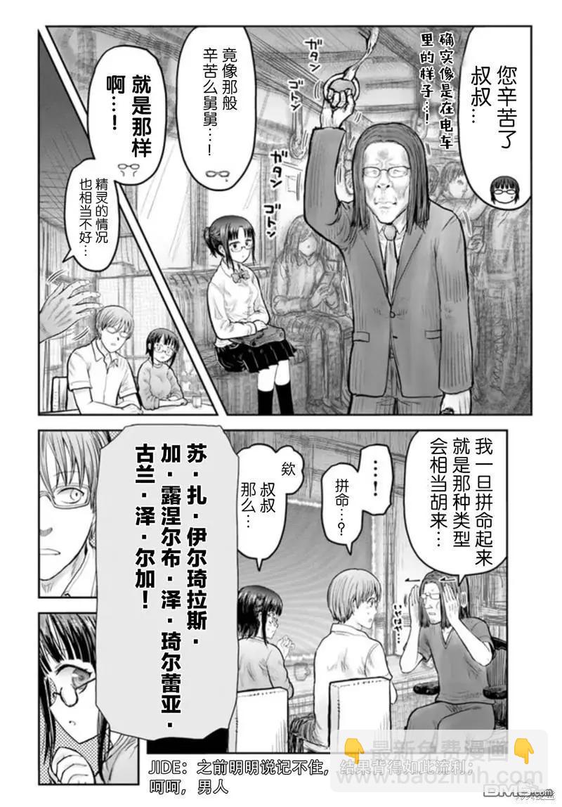 第48话32