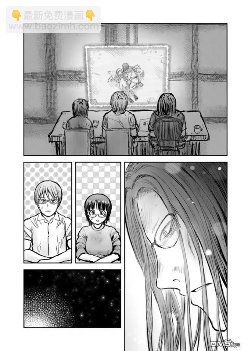 第48话33