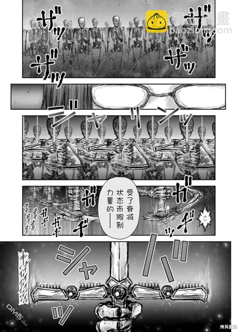 第48话4