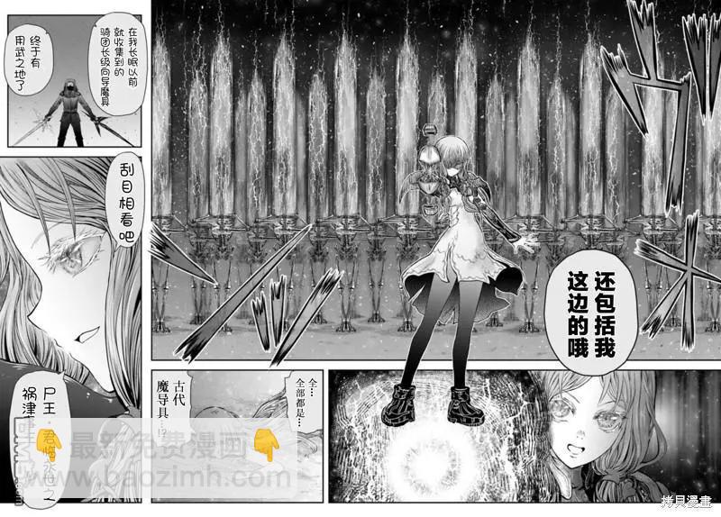 第48话5