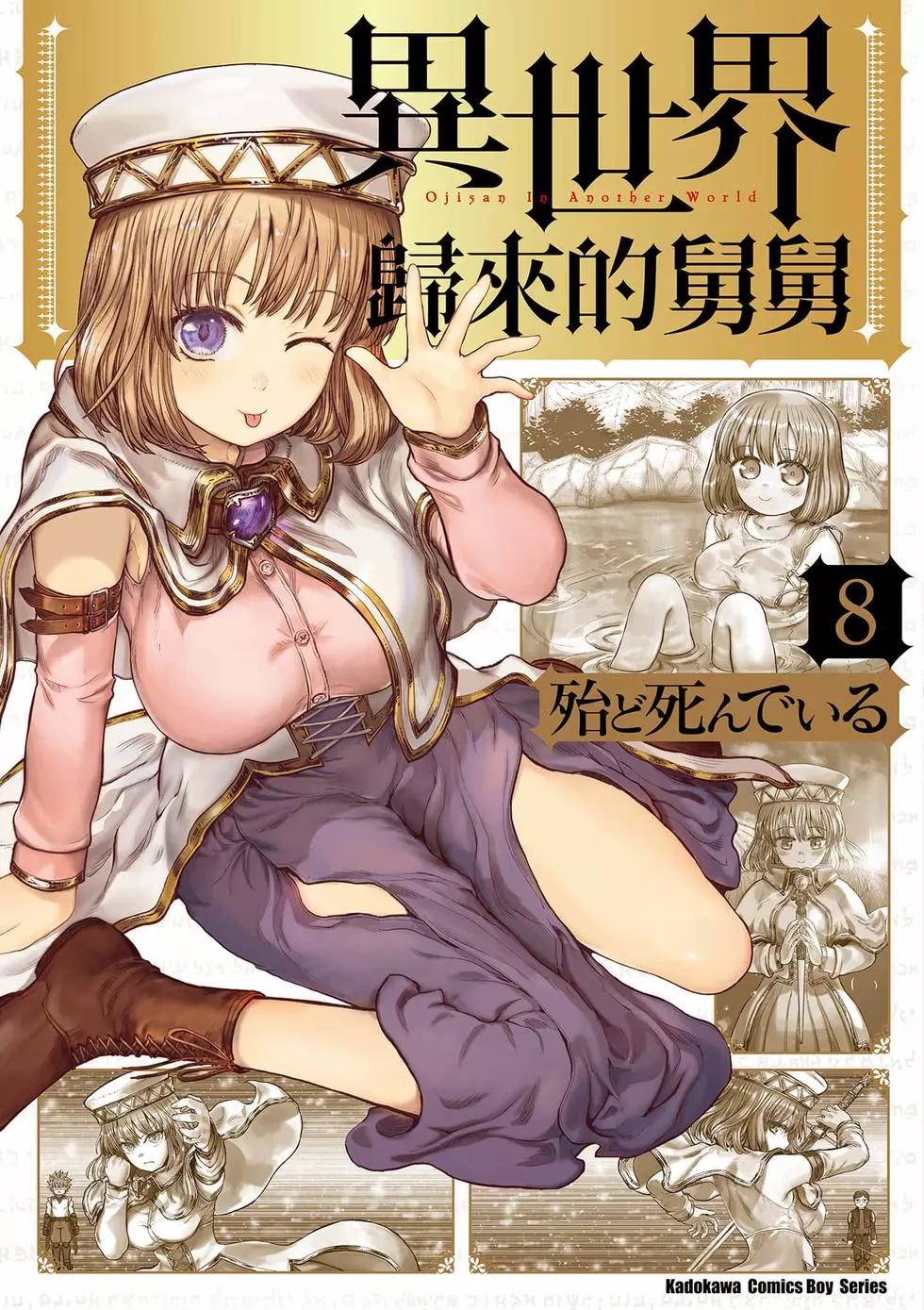 第08卷0
