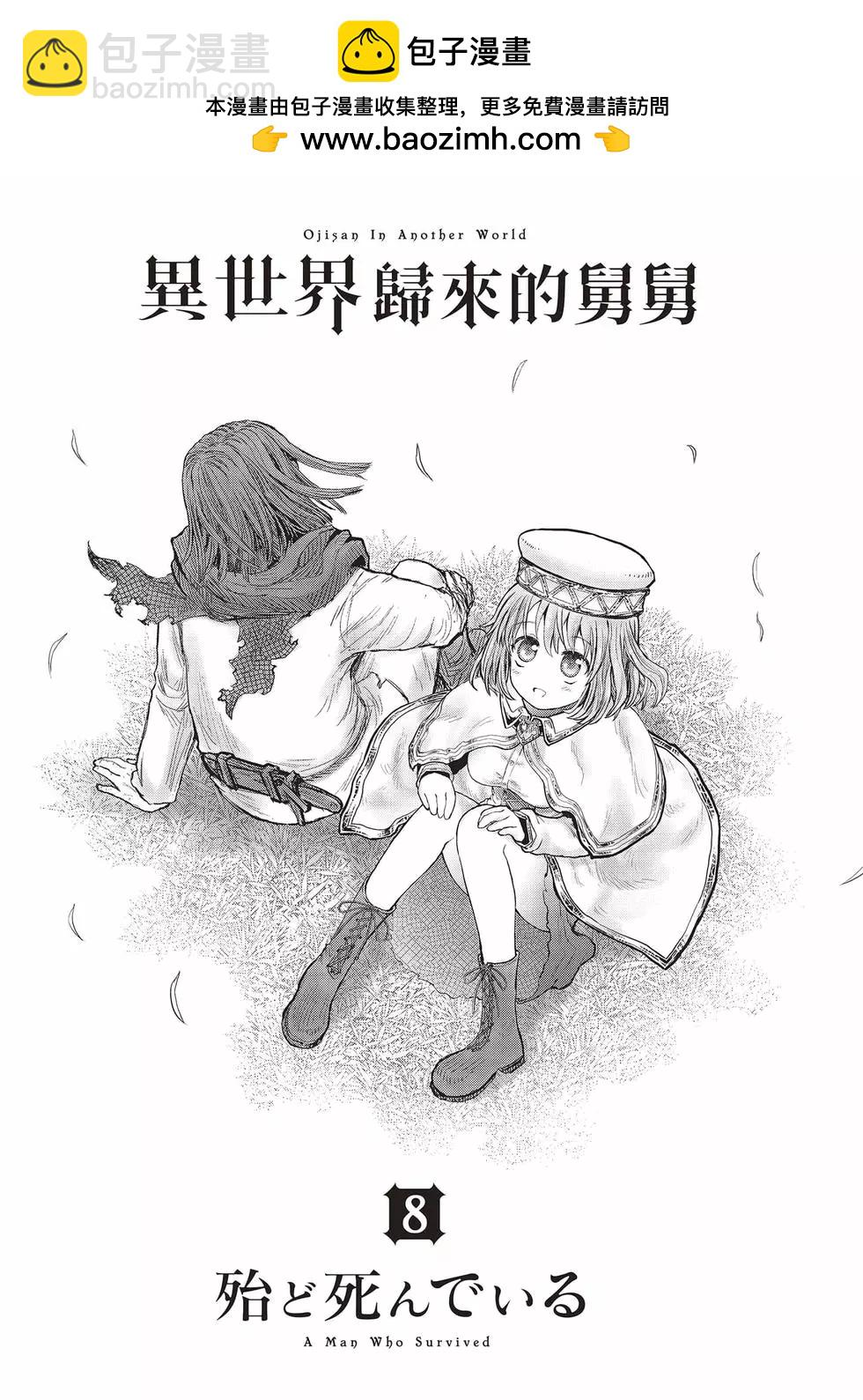 第08卷1