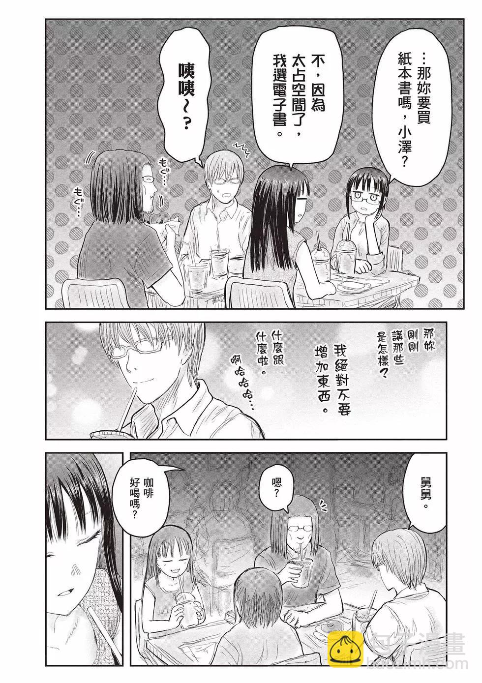 第08卷106