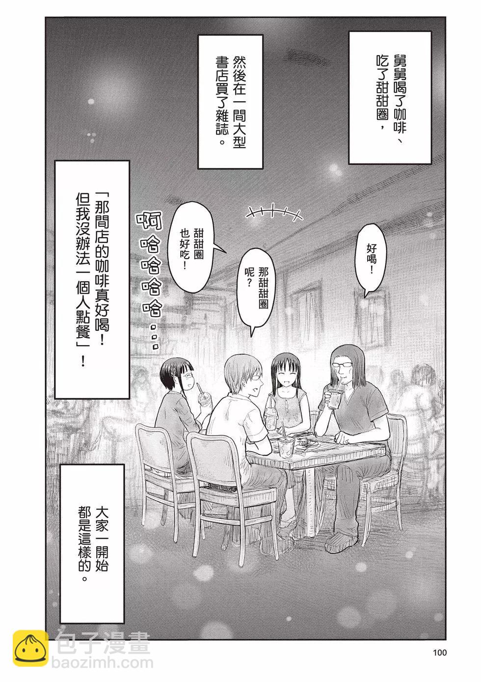 第08卷108