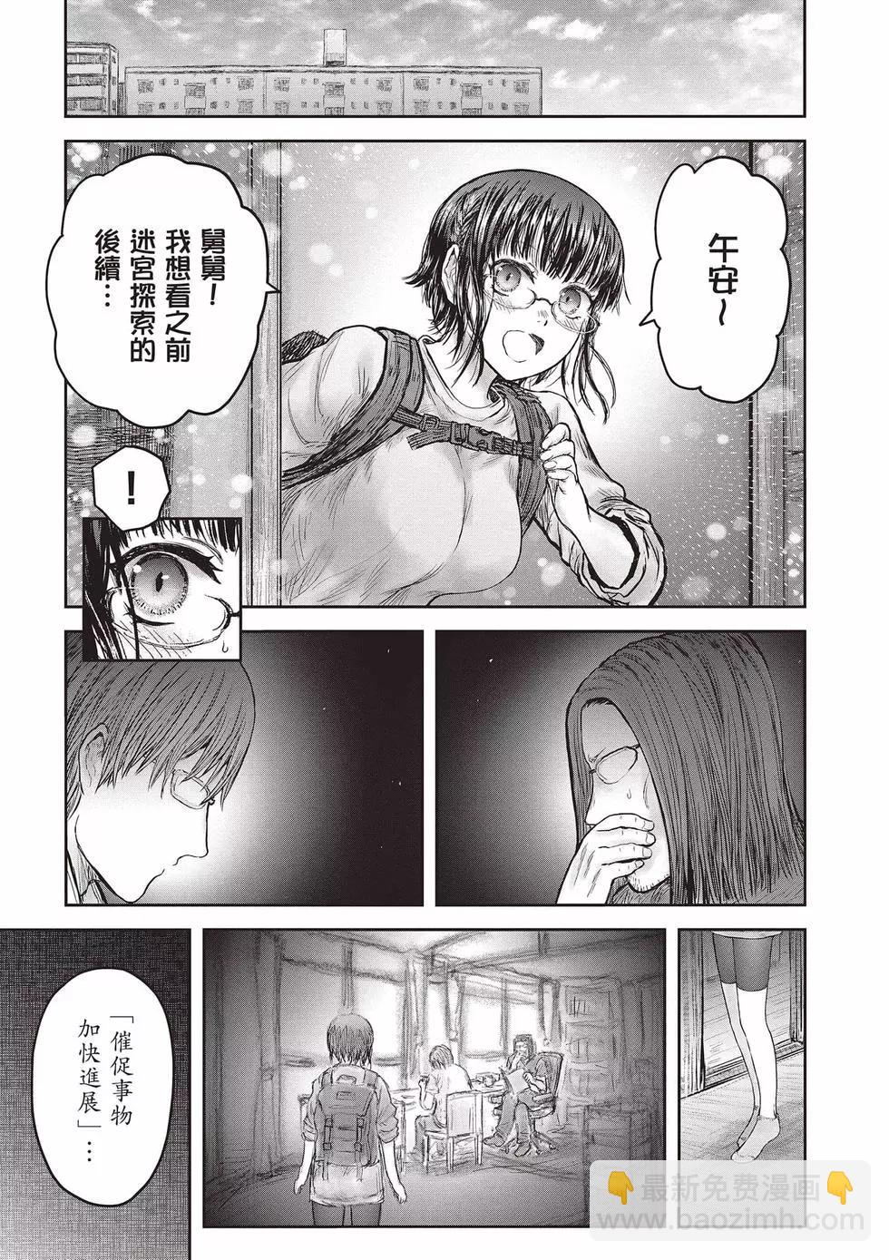 第08卷111