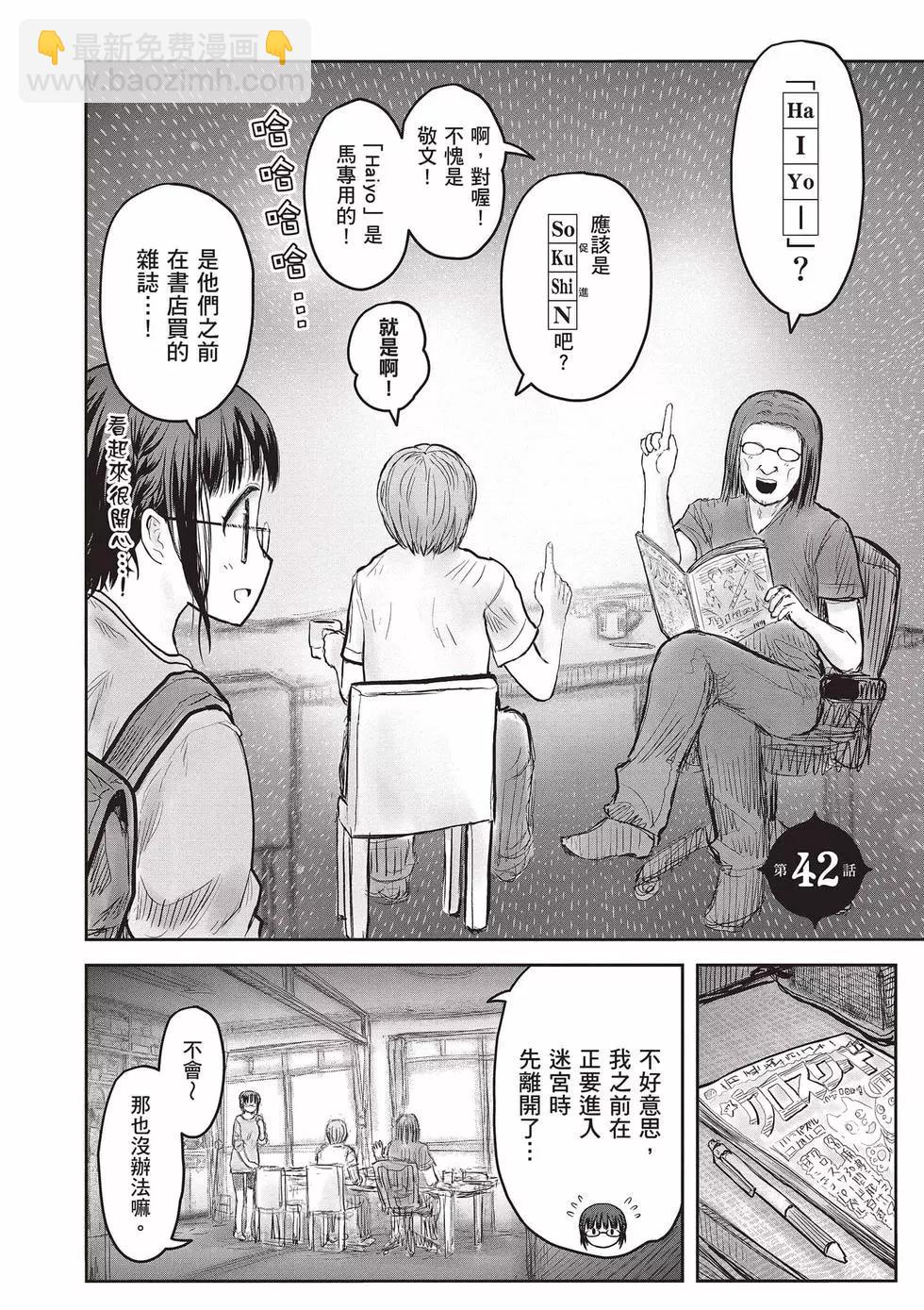 第08卷112