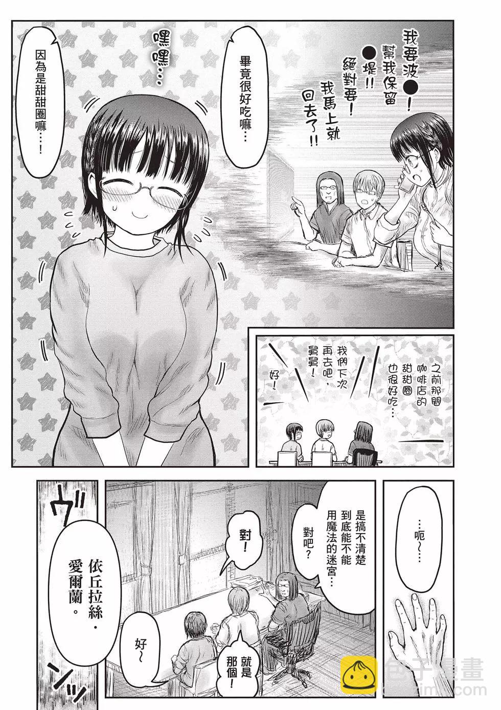 第08卷113